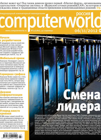 Computerworld