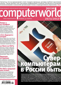 Computerworld