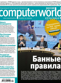 Computerworld