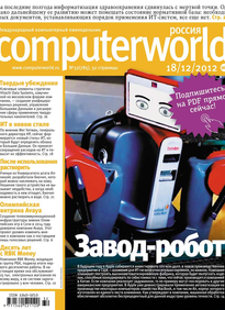 Computerworld
