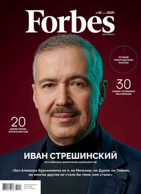 Forbes