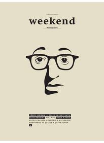 Коммерсантъ Weekend