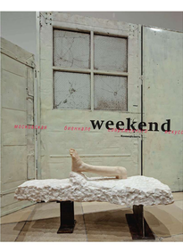 Коммерсантъ Weekend