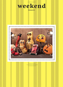 Коммерсантъ Weekend