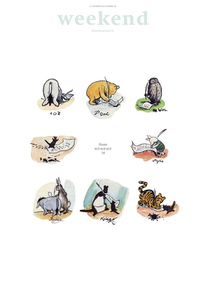 Коммерсантъ Weekend