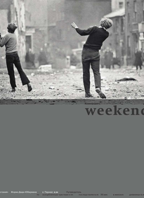 Коммерсантъ Weekend