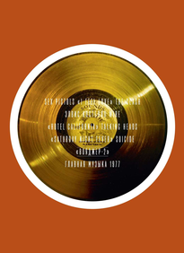 Коммерсантъ Weekend