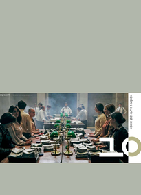 Коммерсантъ Weekend