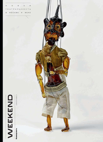 Коммерсантъ Weekend