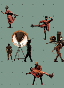 Коммерсантъ Weekend