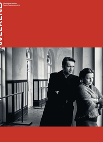 Коммерсантъ Weekend