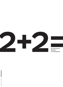 Коммерсантъ Weekend