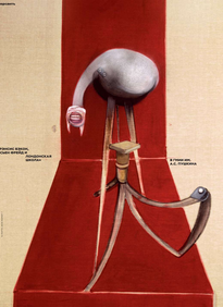 Коммерсантъ Weekend