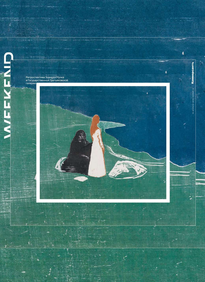 Коммерсантъ Weekend