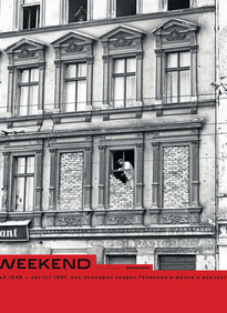 Коммерсантъ Weekend