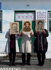 Коммерсантъ Weekend