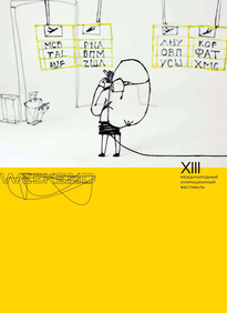 Коммерсантъ Weekend