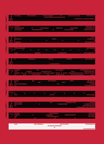 Коммерсантъ Weekend