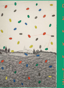 Коммерсантъ Weekend