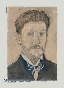 Коммерсантъ Weekend