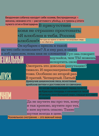 Коммерсантъ Weekend