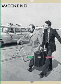 Коммерсантъ Weekend