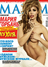 Maxim