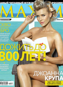 Maxim