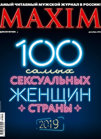 Maxim