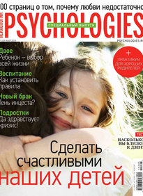 Psychologies