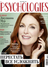 Psychologies
