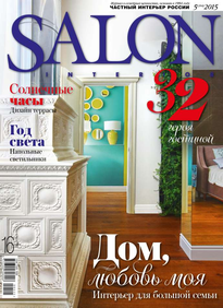 Salon-interior