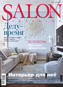 Salon-interior