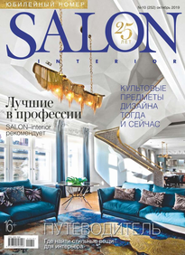 Salon-interior