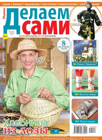 Толока. Делаем Сами