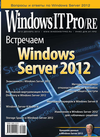 Windows IT Pro / Re