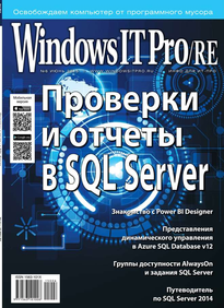 Windows IT Pro / Re