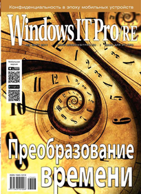 Windows IT Pro / Re