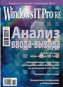 Windows IT Pro / Re