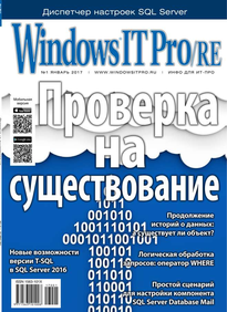 Windows IT Pro / Re
