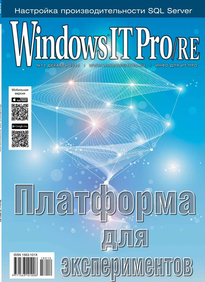 Windows IT Pro / Re